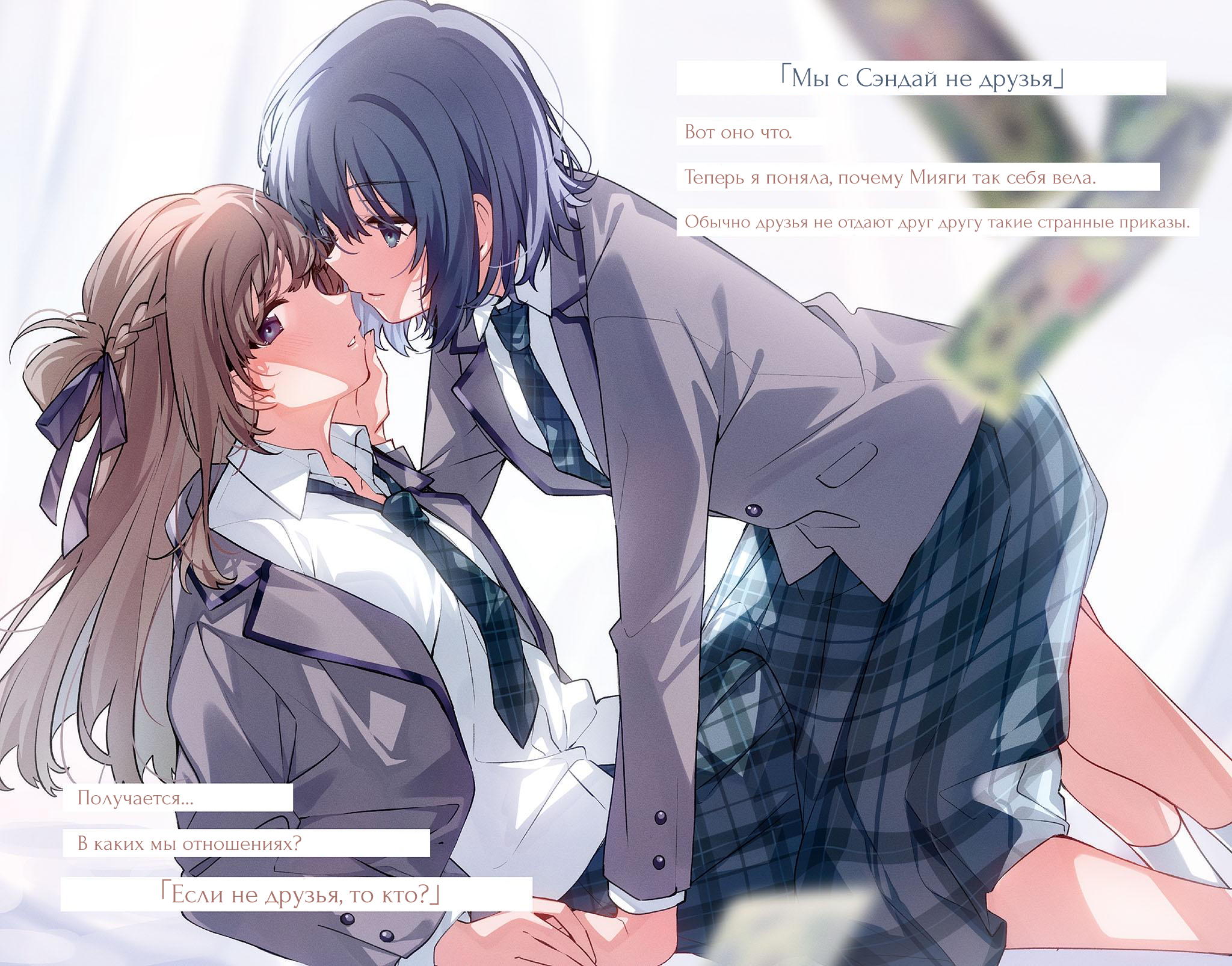 Иллюстрация из тома 1