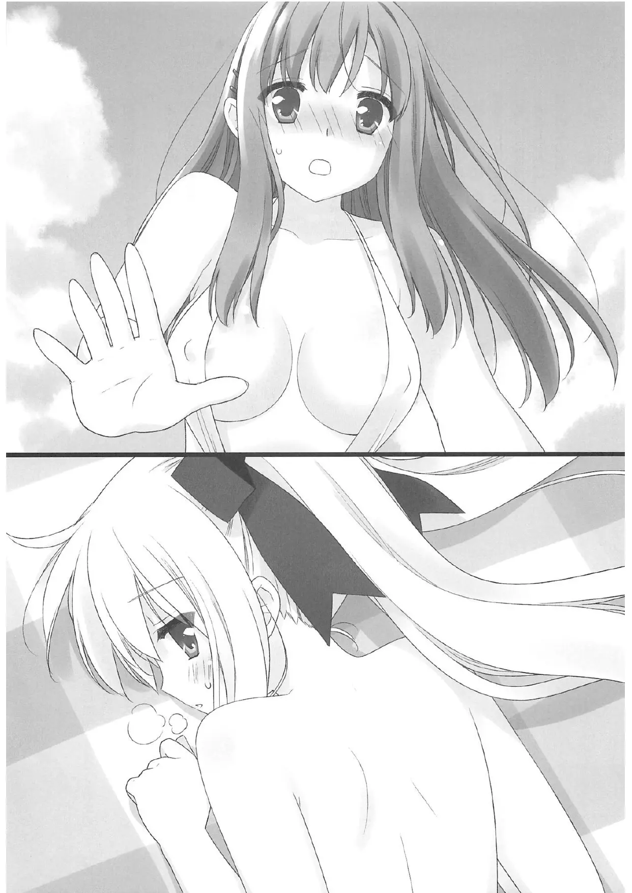 Иллюстрация из тома 1