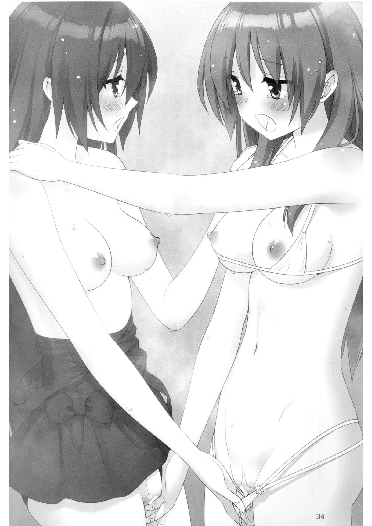 Иллюстрация из тома 1