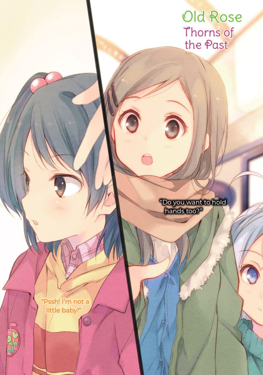 Иллюстрация из тома 3