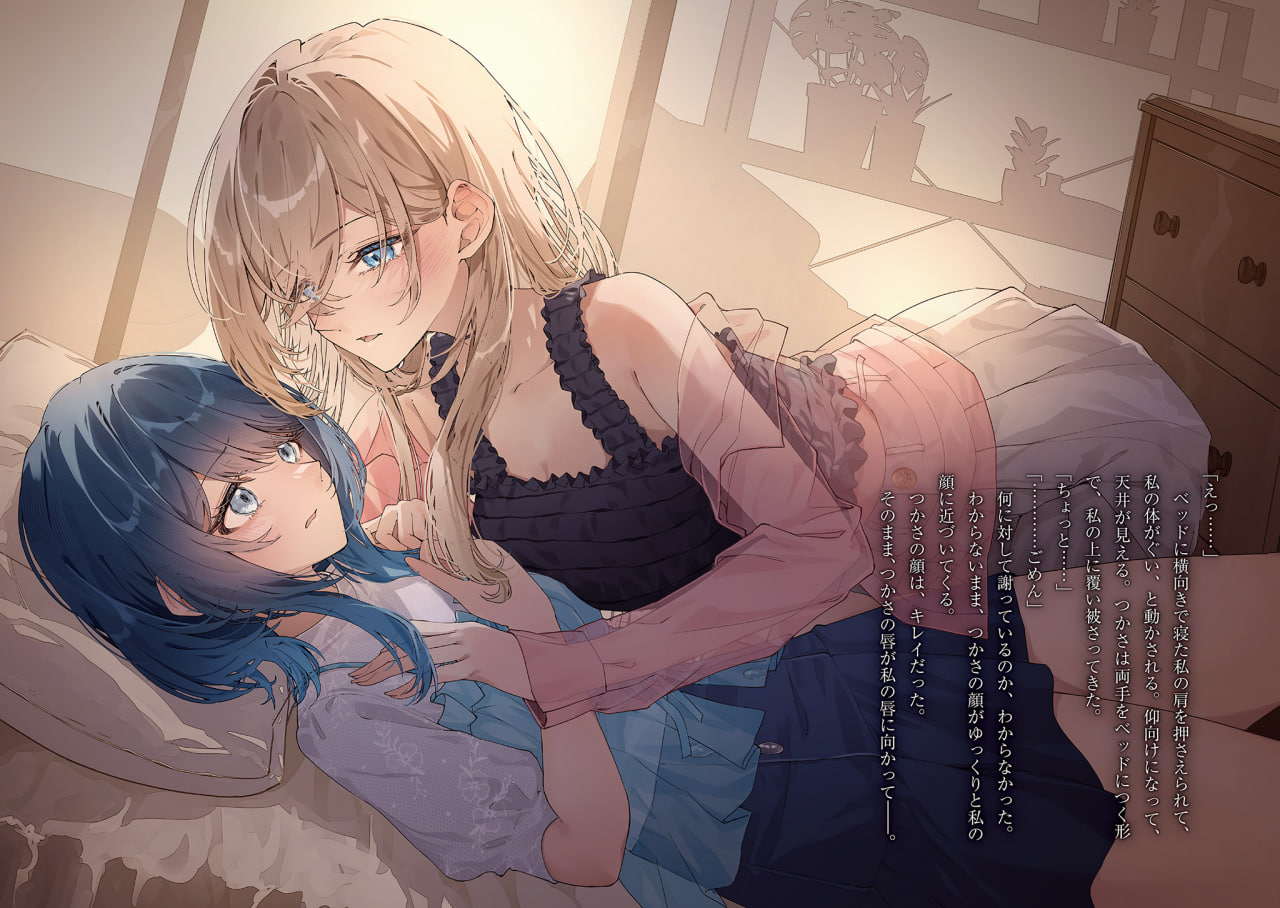 Иллюстрация из тома 1