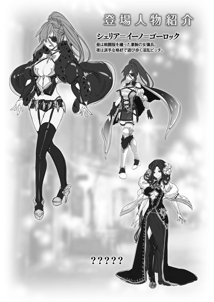 Иллюстрация из тома 1