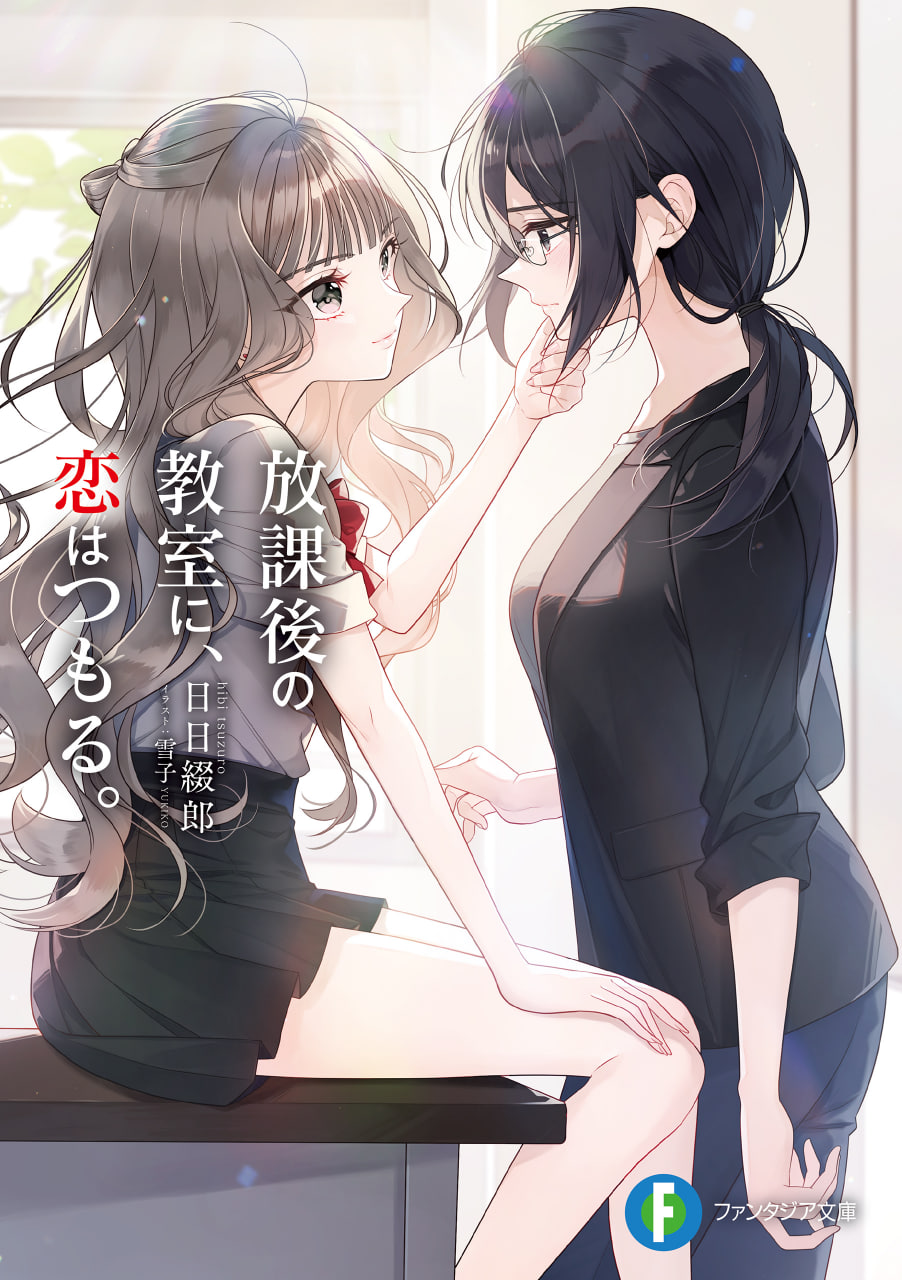 Иллюстрация из тома 1