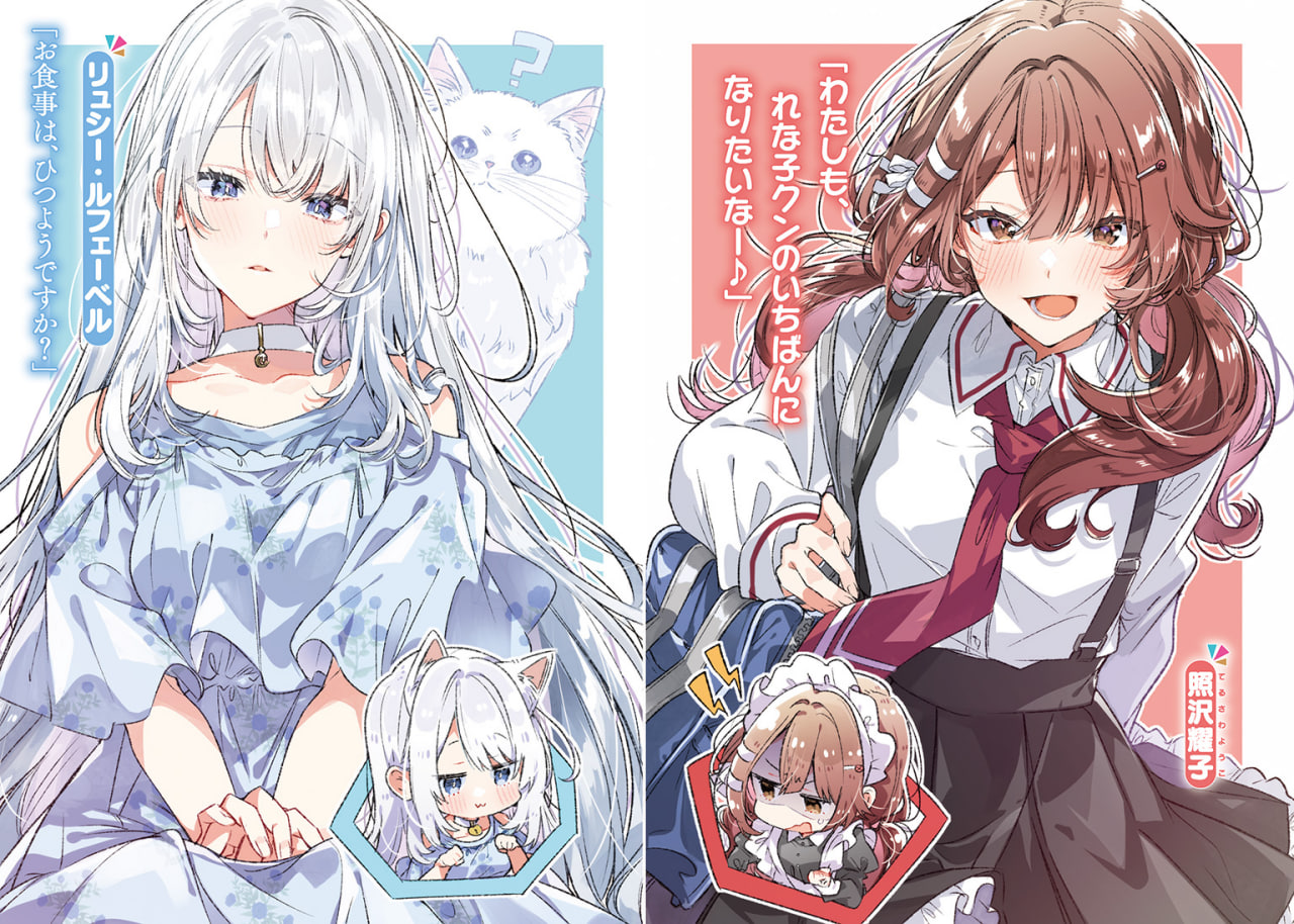 Иллюстрация из тома 7