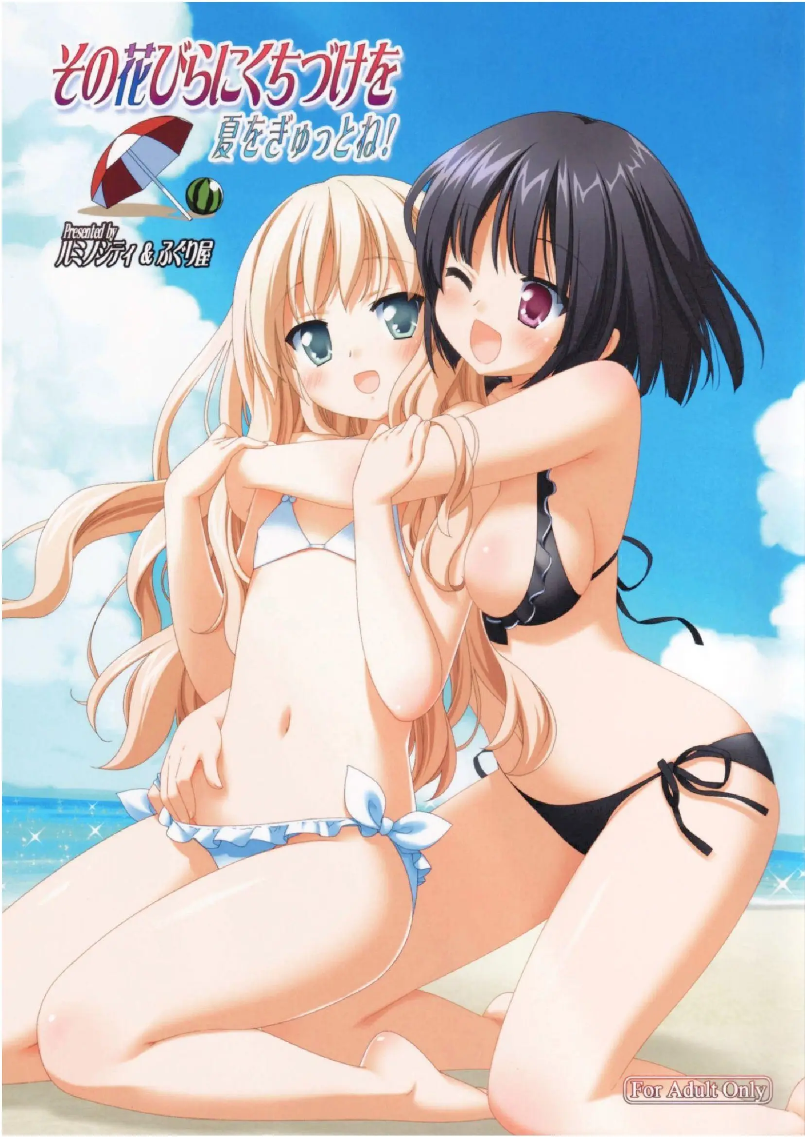 Иллюстрация из тома 1