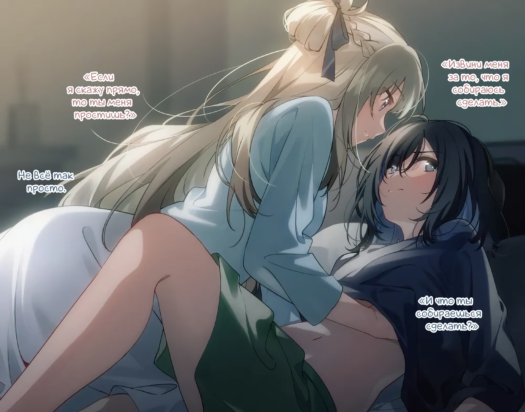 Иллюстрация из тома 5