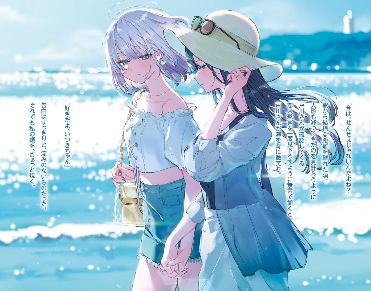 Иллюстрация из тома 2