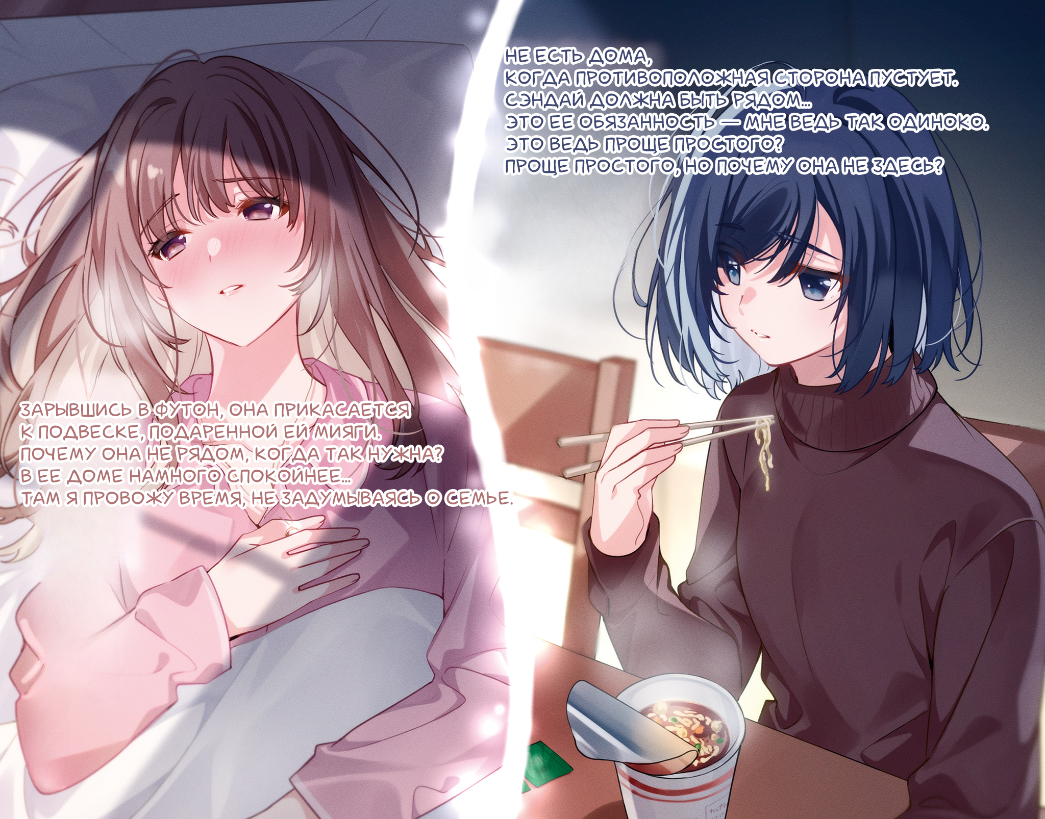 Иллюстрация из тома 3