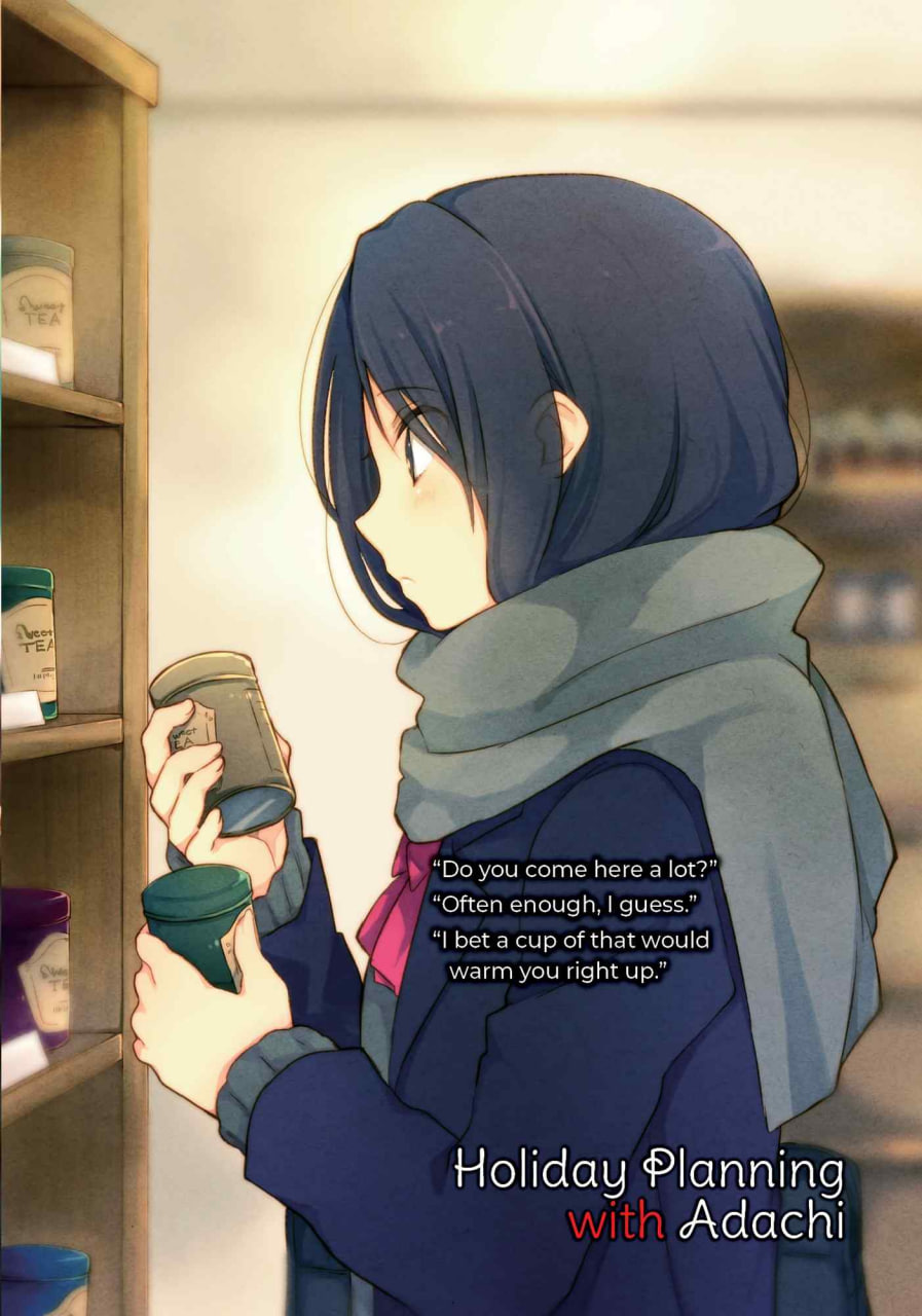 Иллюстрация из тома 2