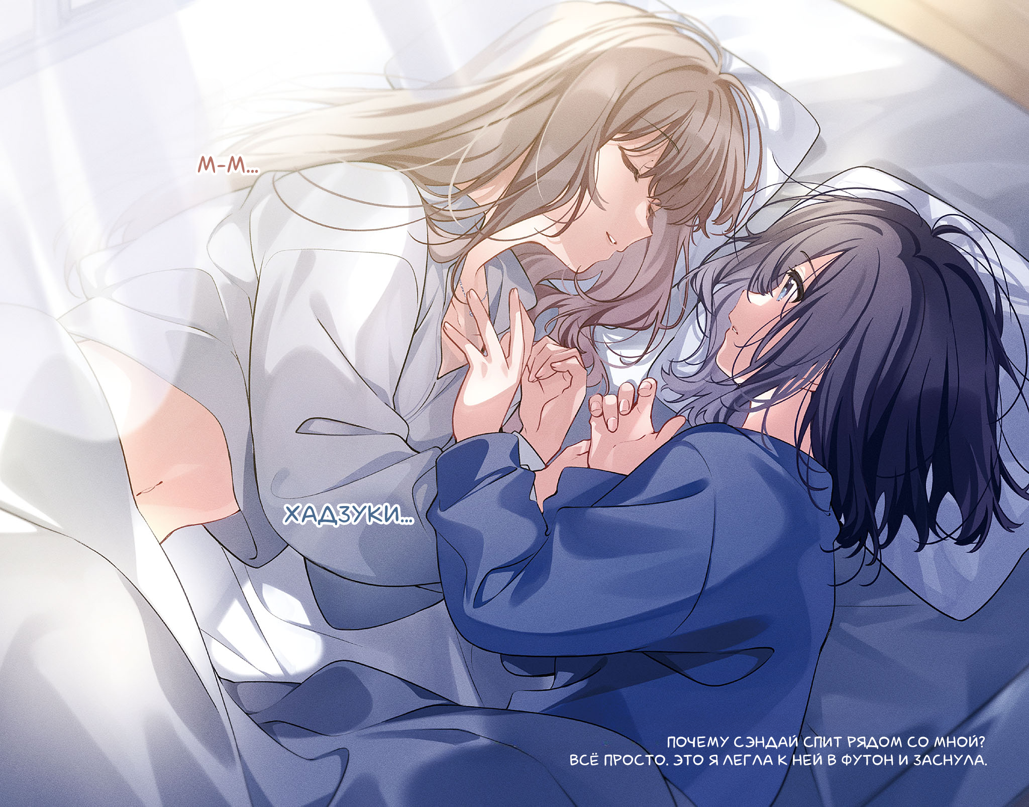 Иллюстрация из тома 4