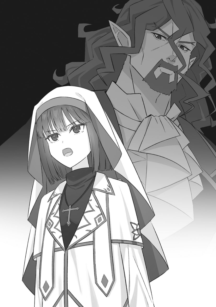 Иллюстрация из тома 1