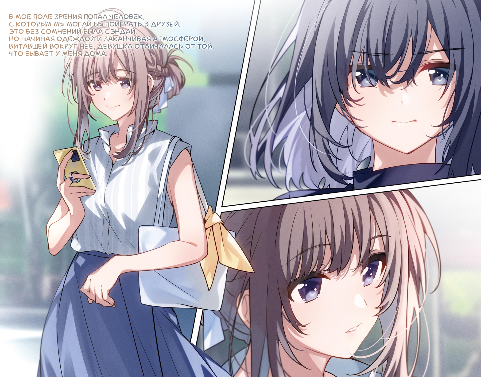 Иллюстрация из тома 2