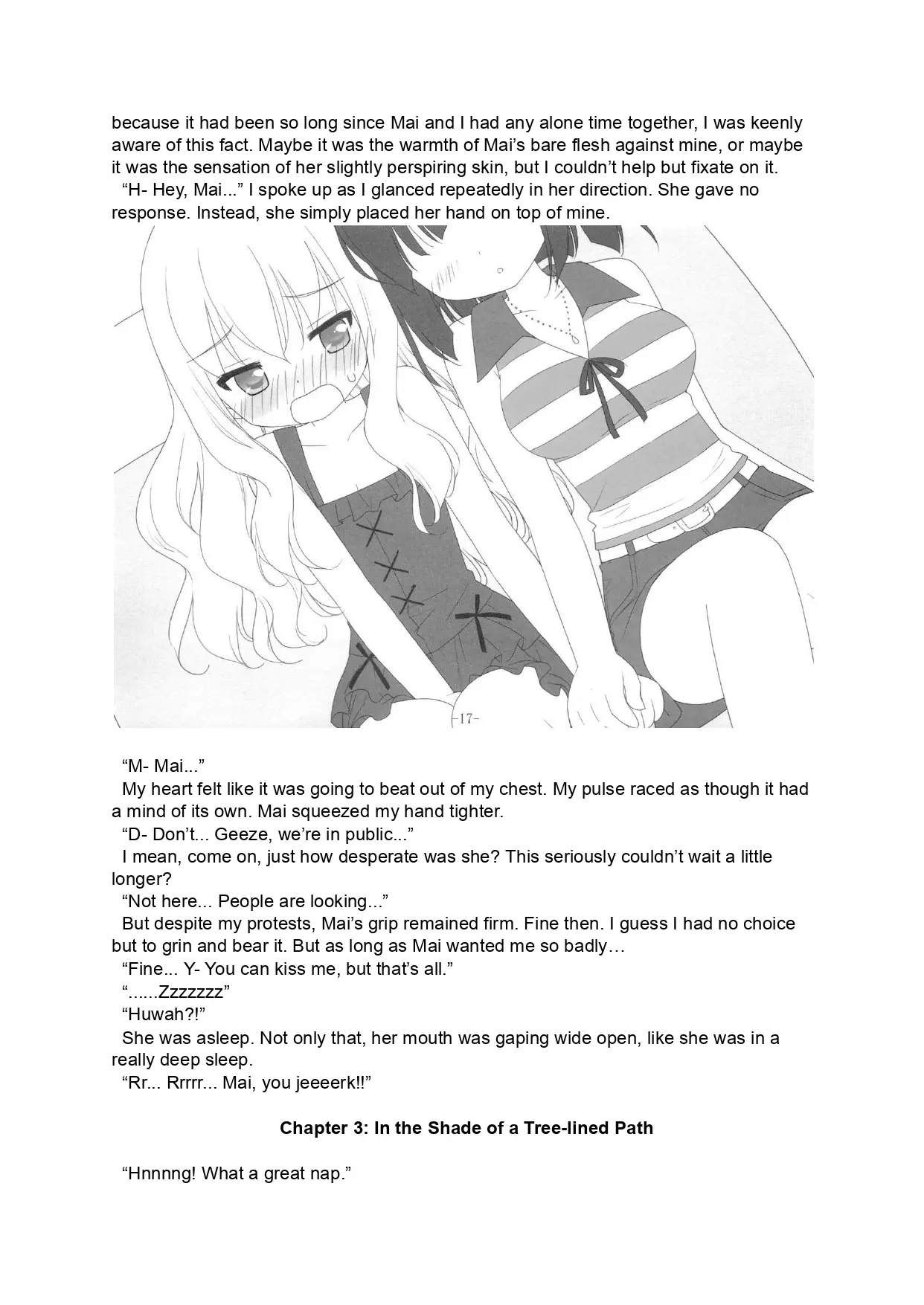 Иллюстрация из тома 1