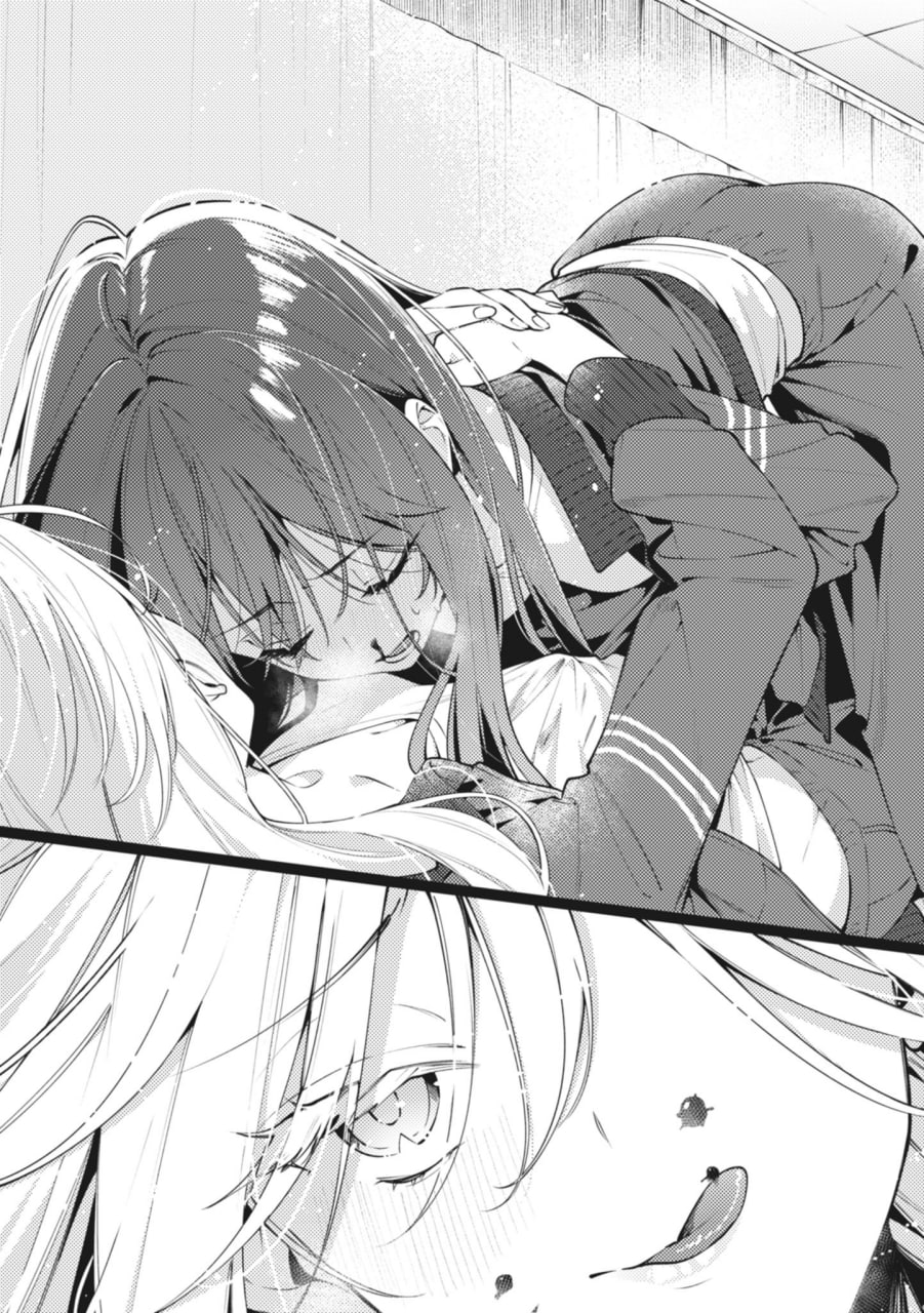 Иллюстрация из тома 1