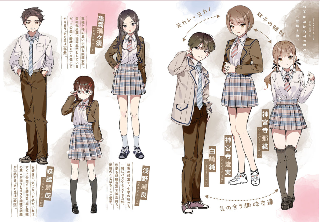 Иллюстрация из тома 1