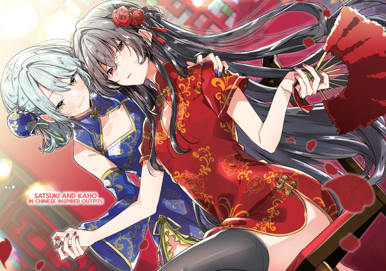 Иллюстрация из тома 6