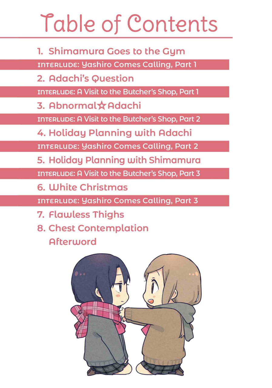 Иллюстрация из тома 2