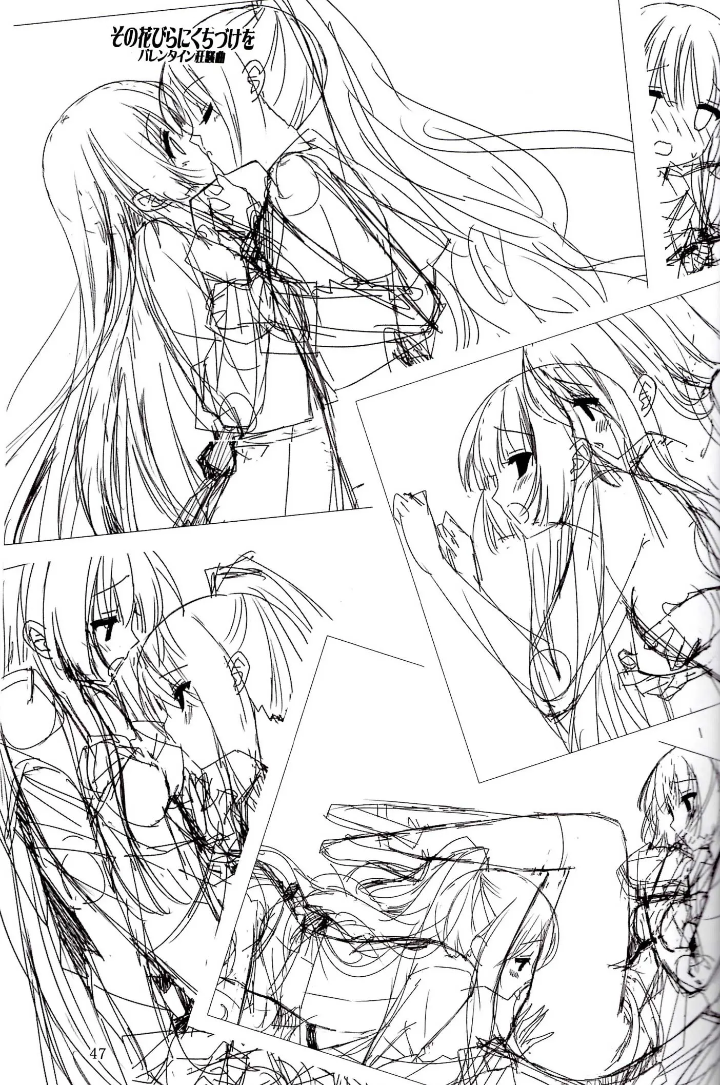 Иллюстрация из тома 1