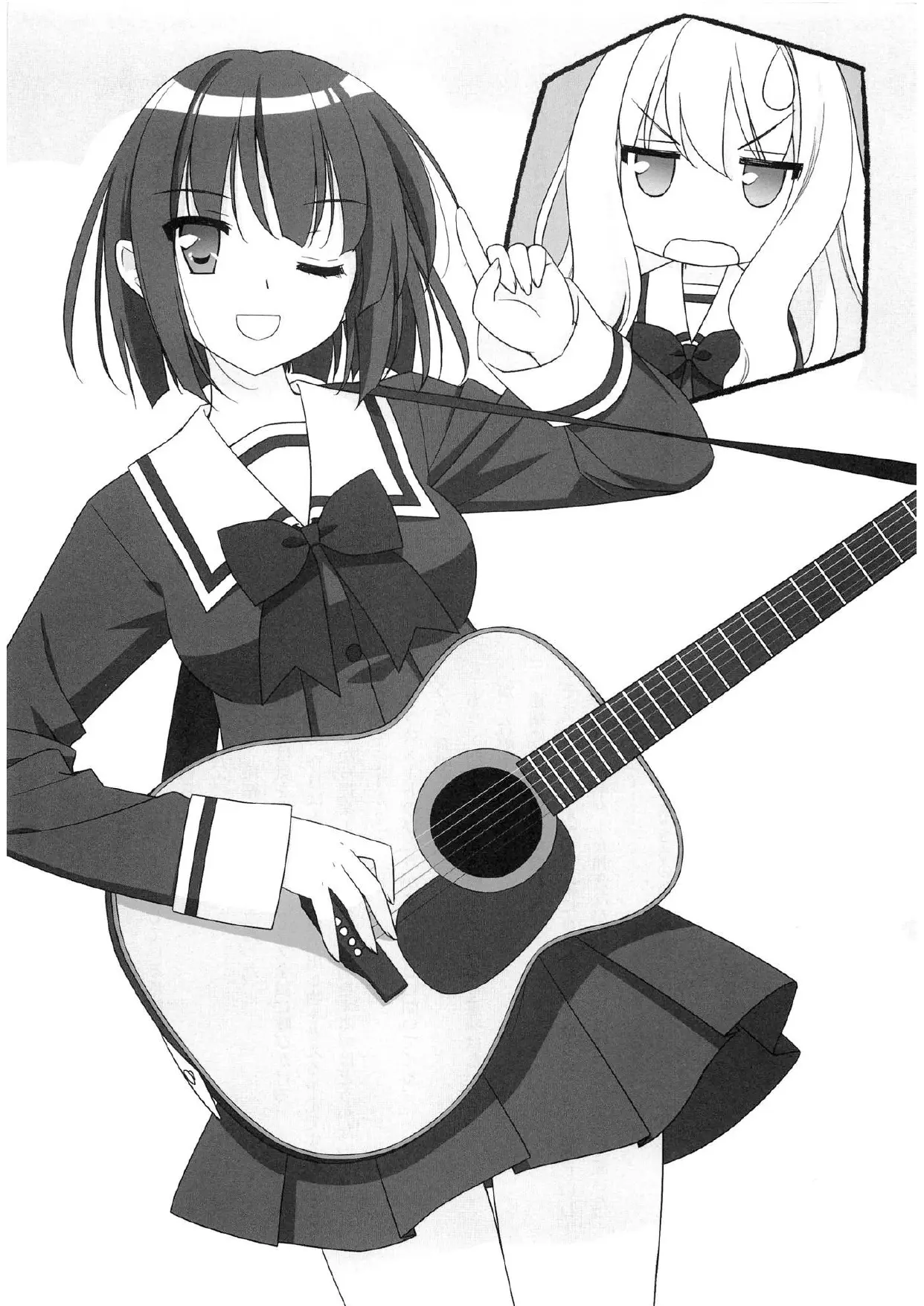 Иллюстрация из тома 1