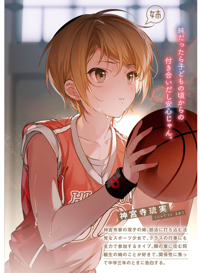 Иллюстрация из тома 1