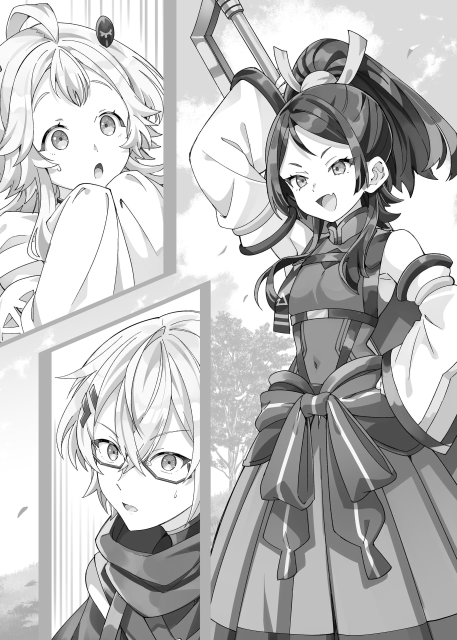 Иллюстрация из тома 1