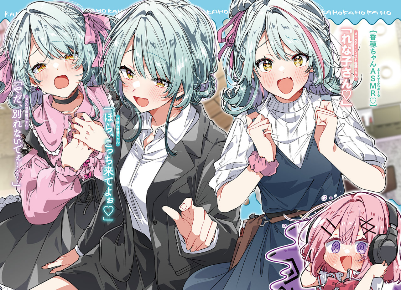 Иллюстрация из тома 1