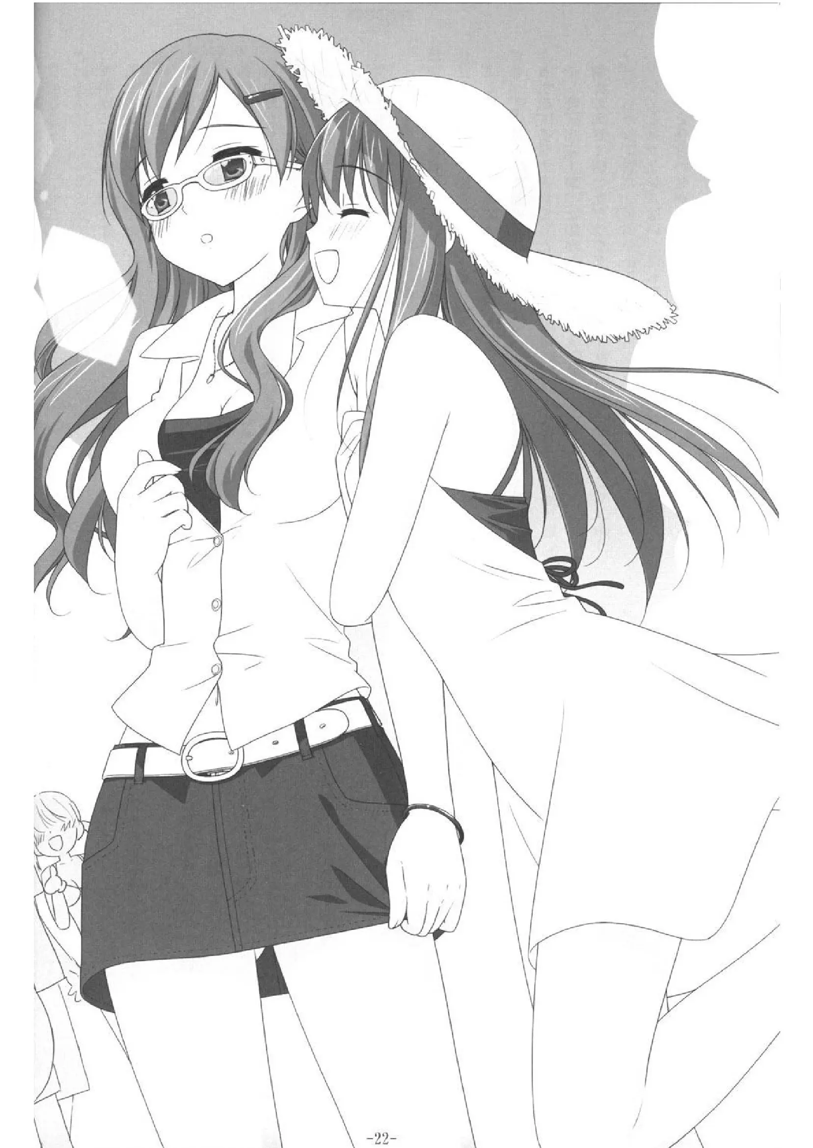 Иллюстрация из тома 1