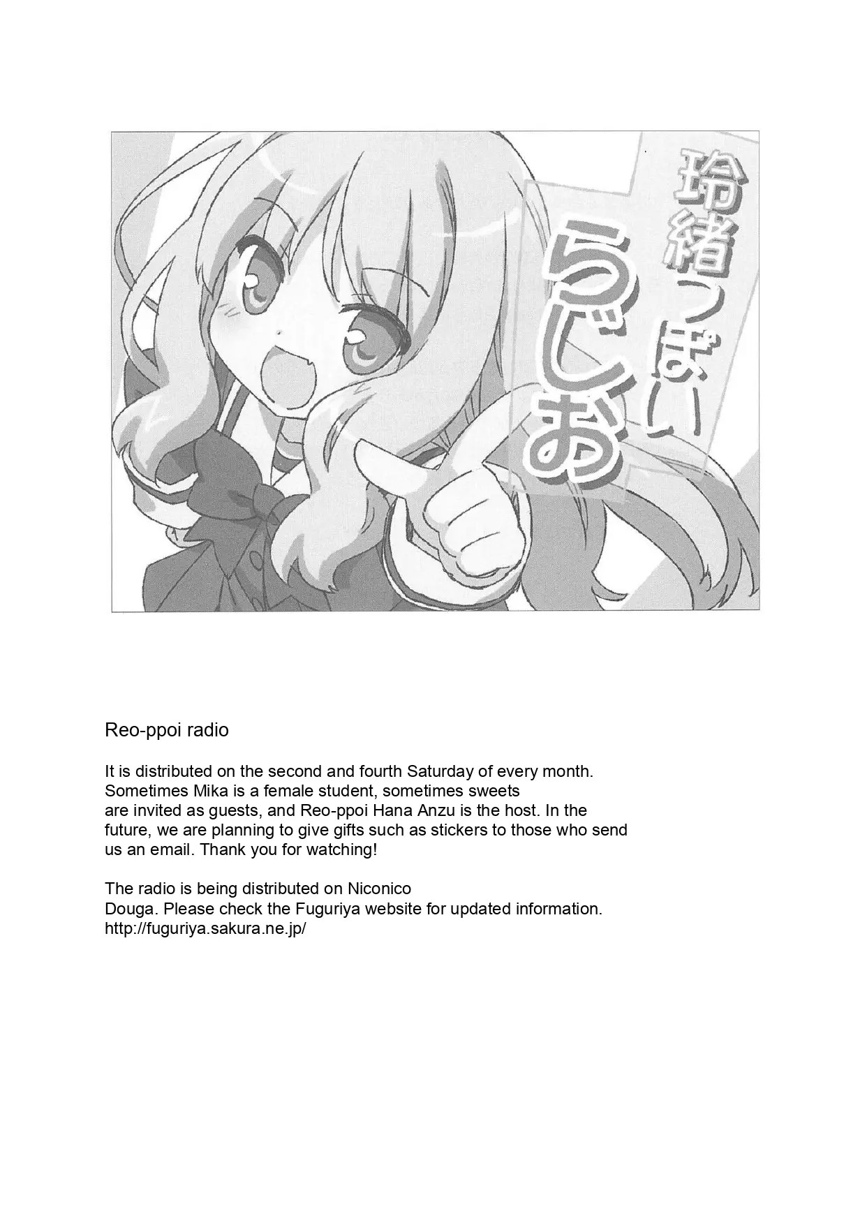 Иллюстрация из тома 1