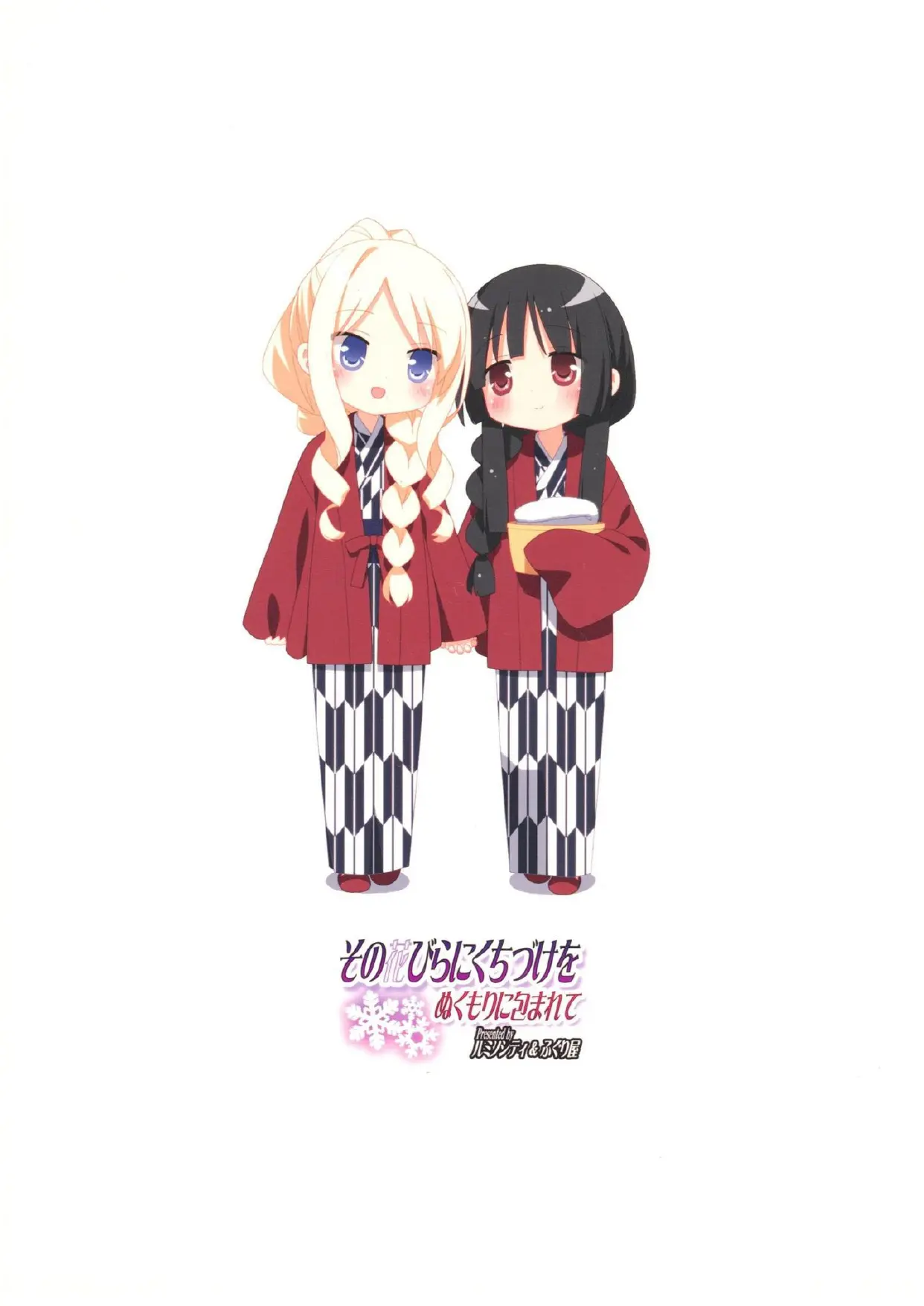 Иллюстрация из тома 1