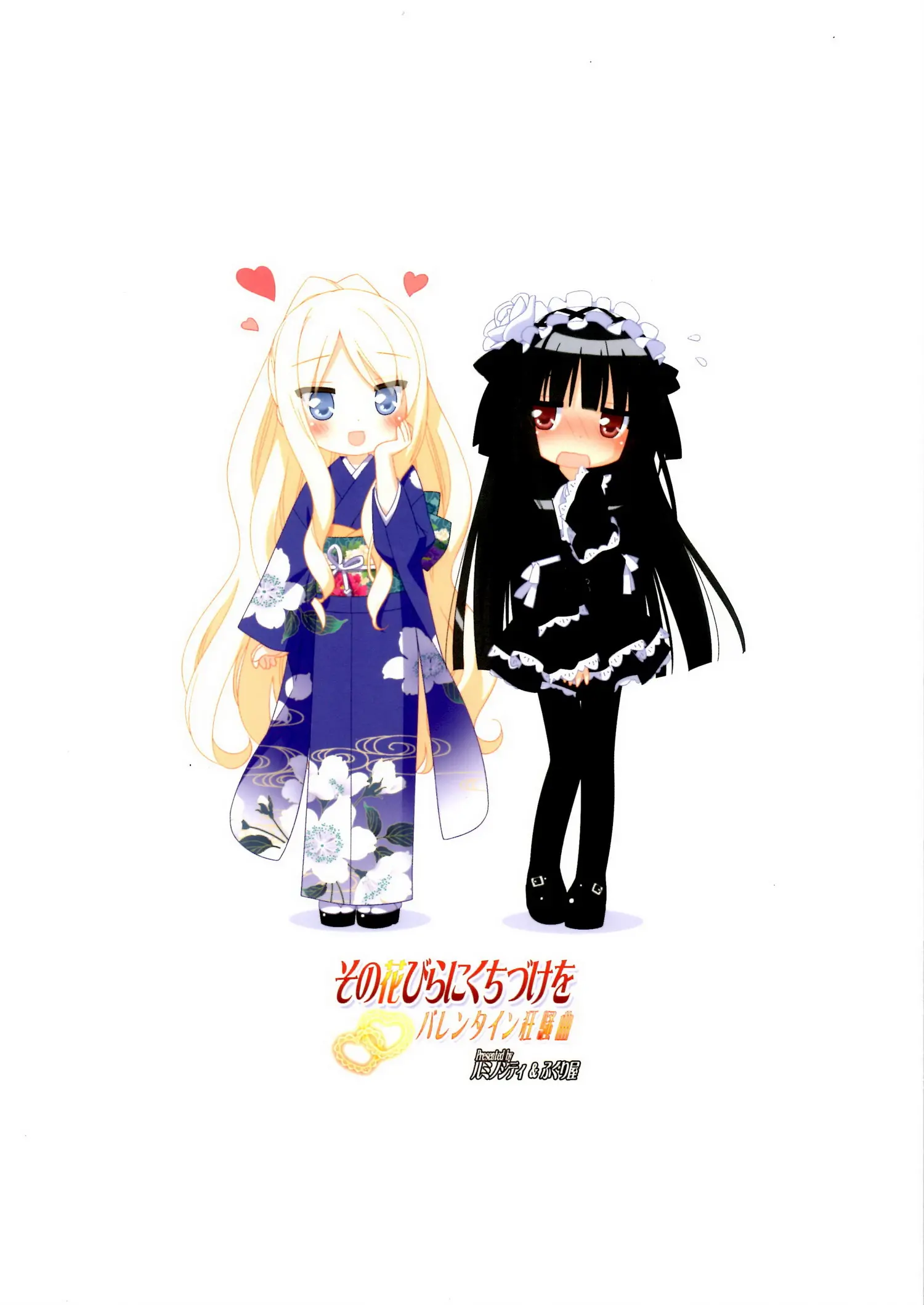 Иллюстрация из тома 1