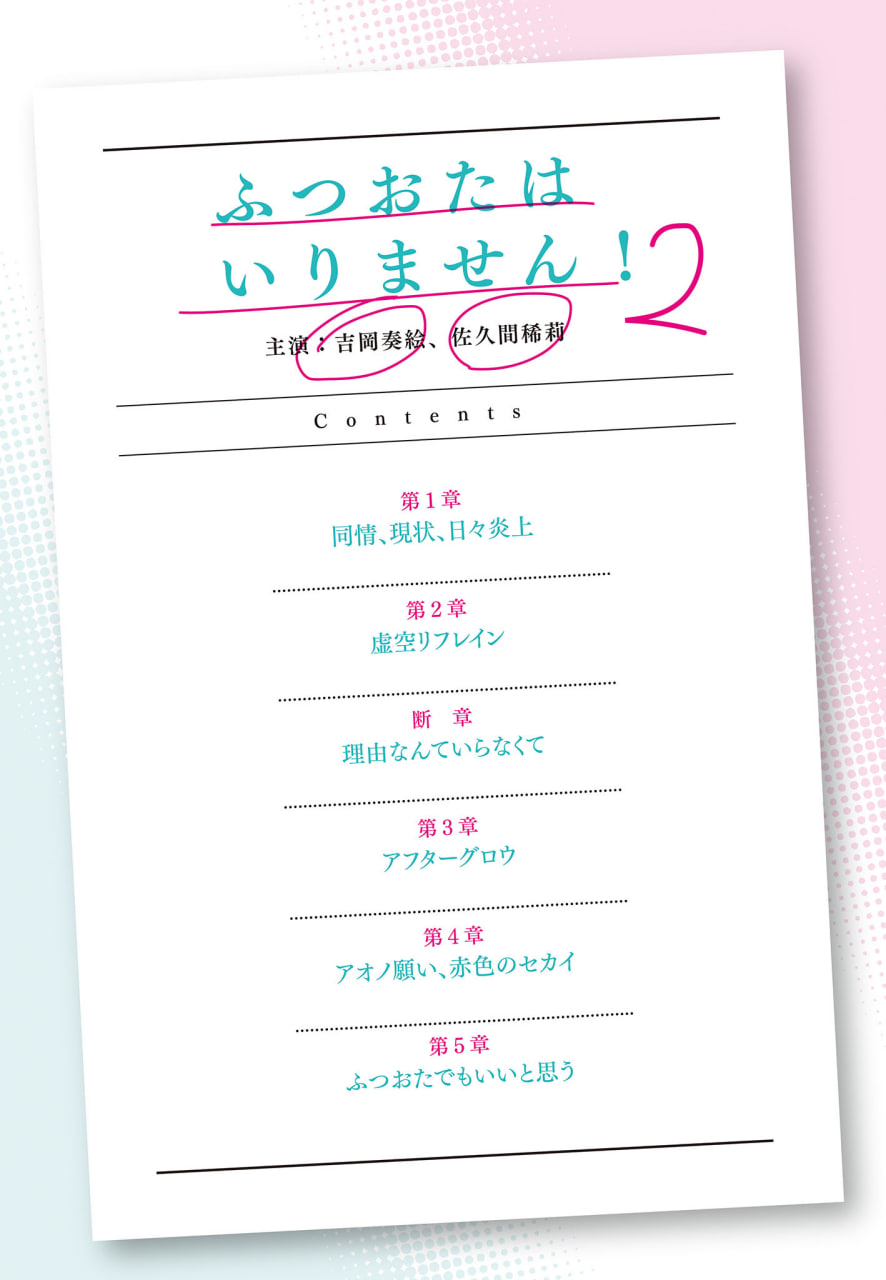 Иллюстрация из тома 2