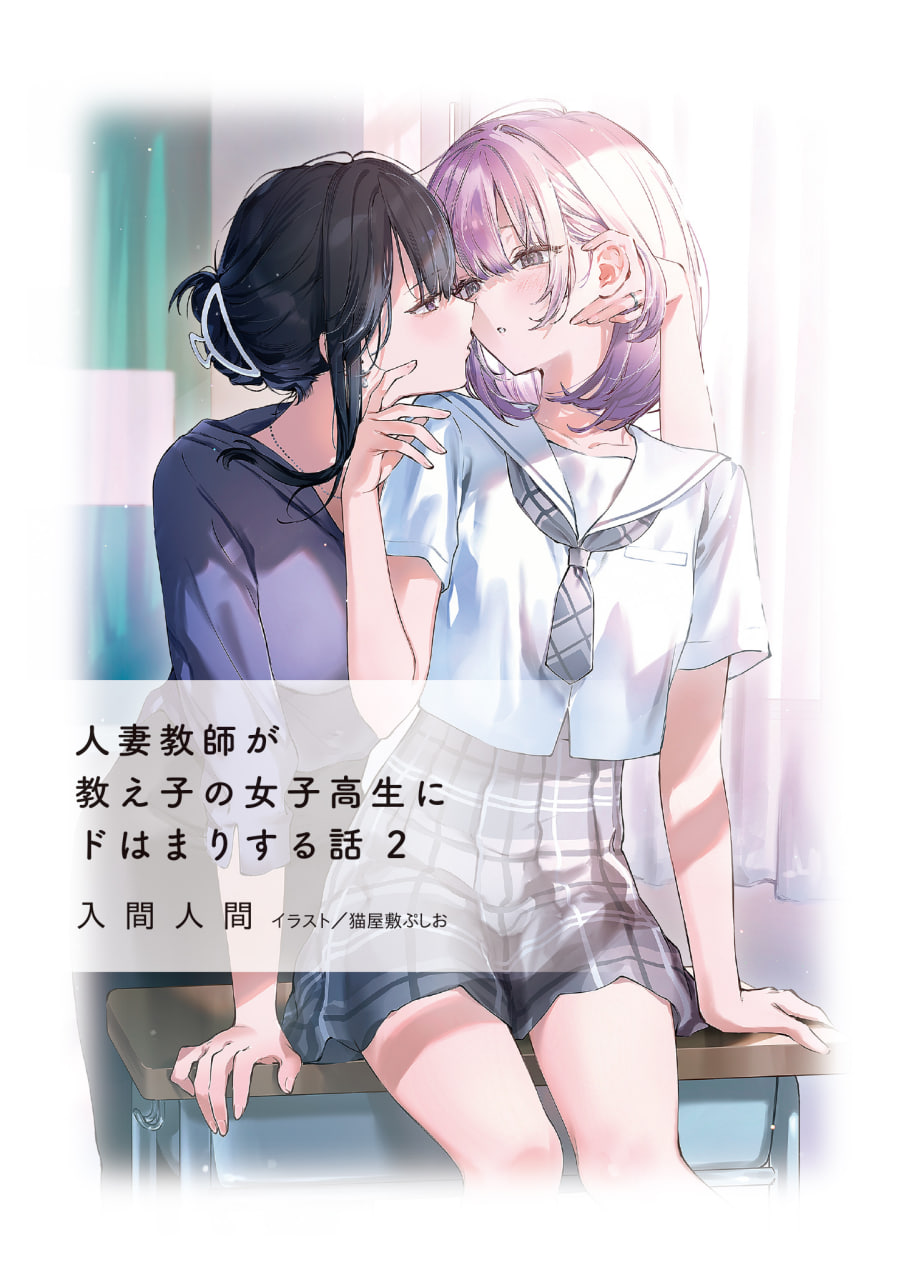 Иллюстрация из тома 2