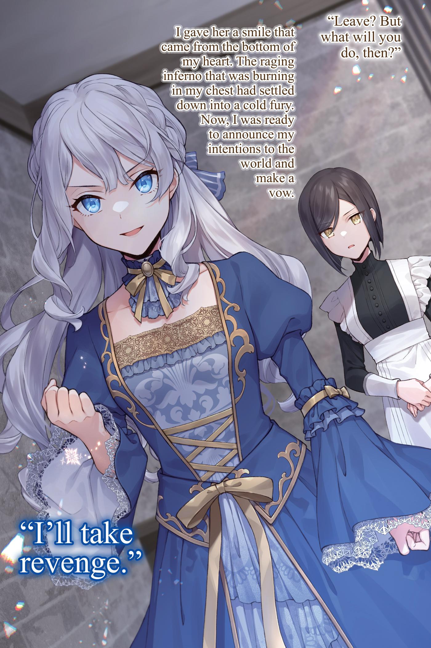 Иллюстрация из тома 1