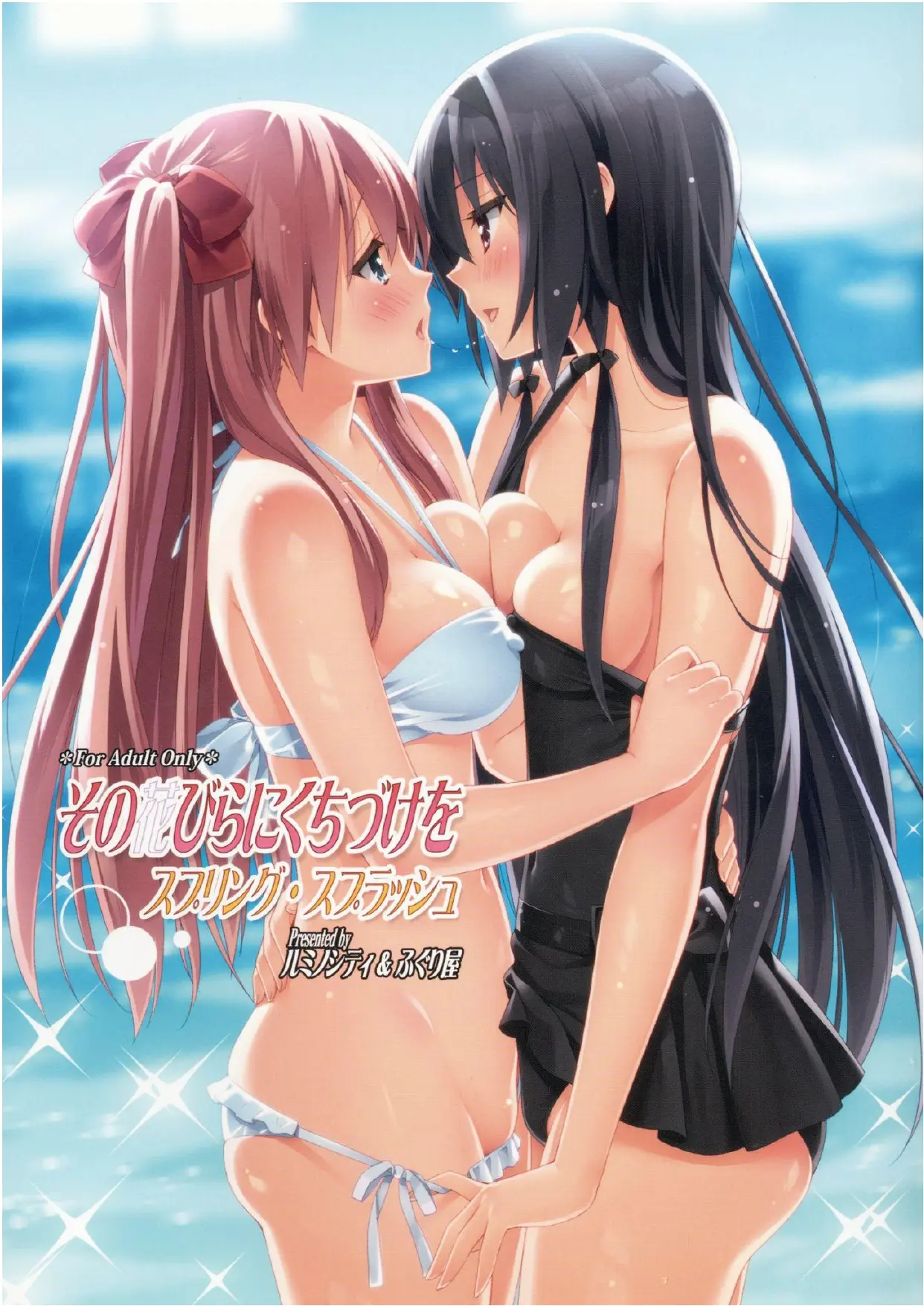 Иллюстрация из тома 1