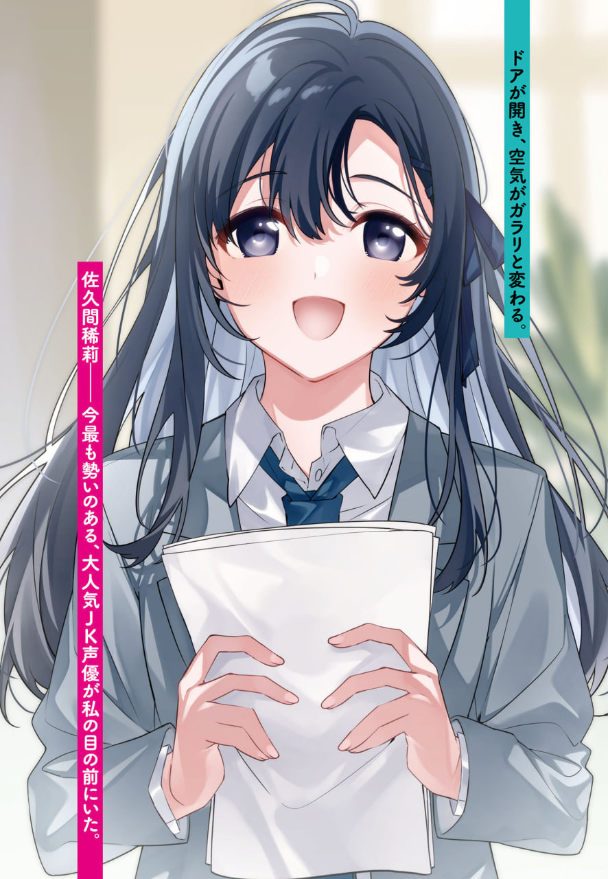 Иллюстрация из тома 1