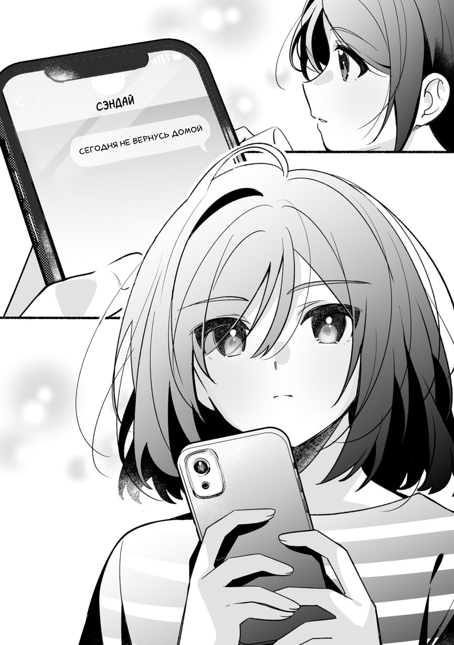 Иллюстрация из тома 5