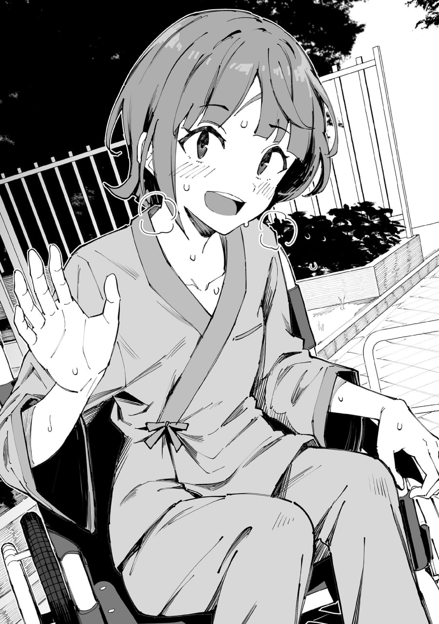 Иллюстрация из тома 1