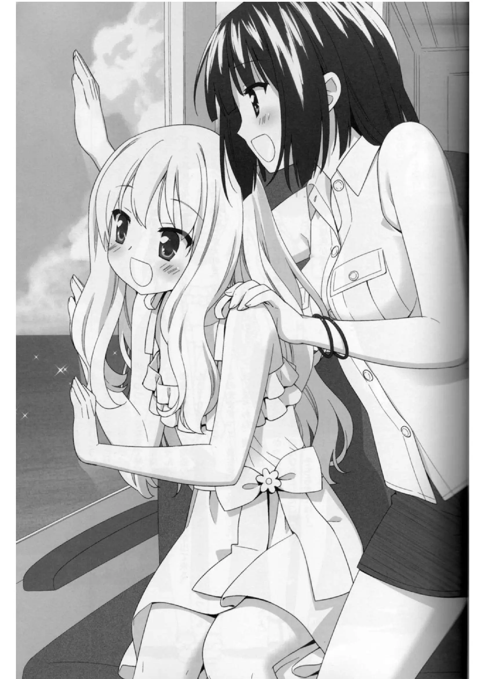 Иллюстрация из тома 1