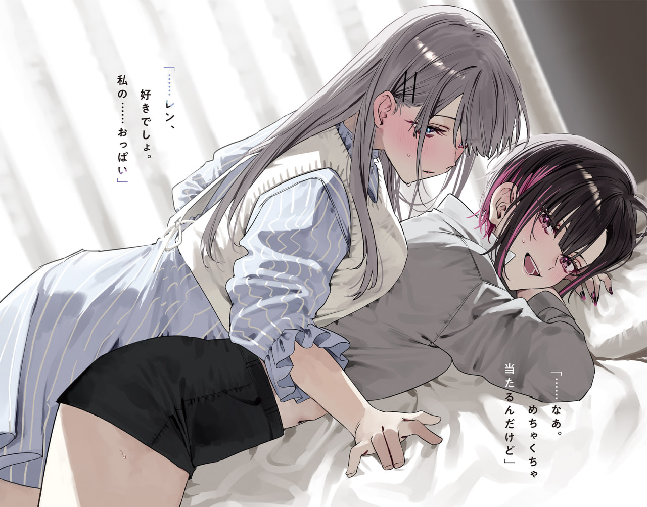 Иллюстрация из тома 1