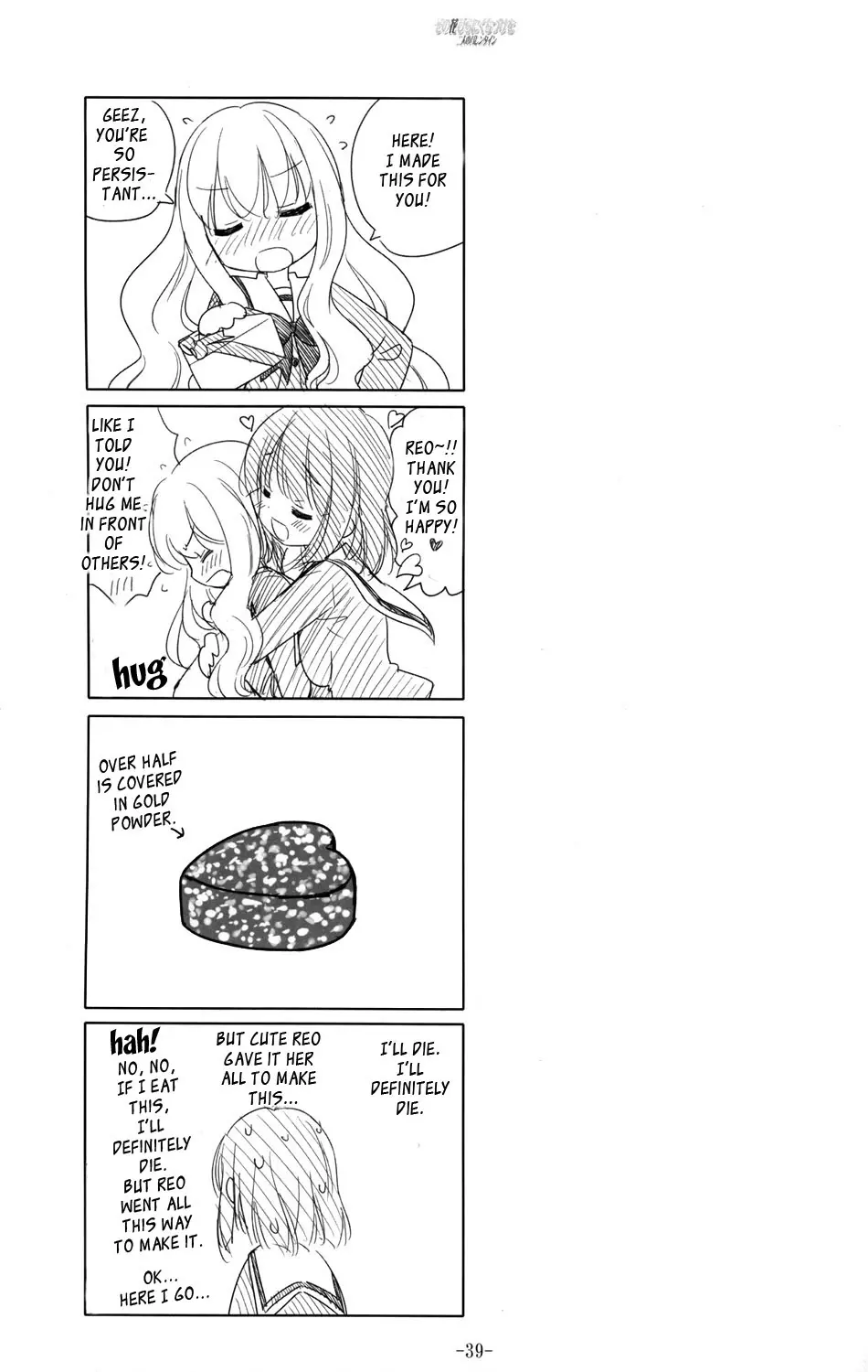 Иллюстрация из тома 1