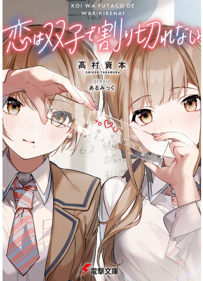 Иллюстрация из тома 1