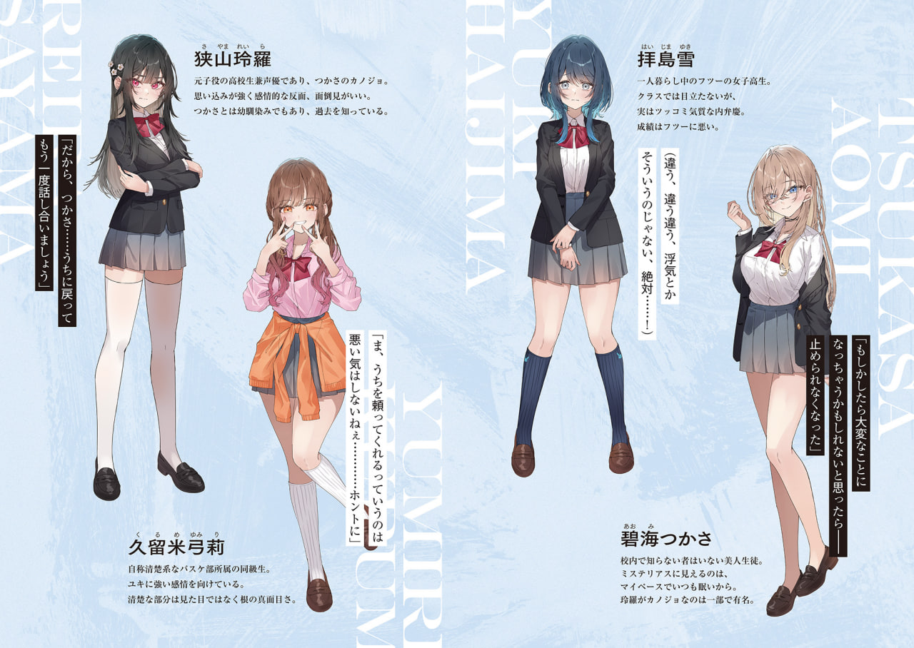 Иллюстрация из тома 1