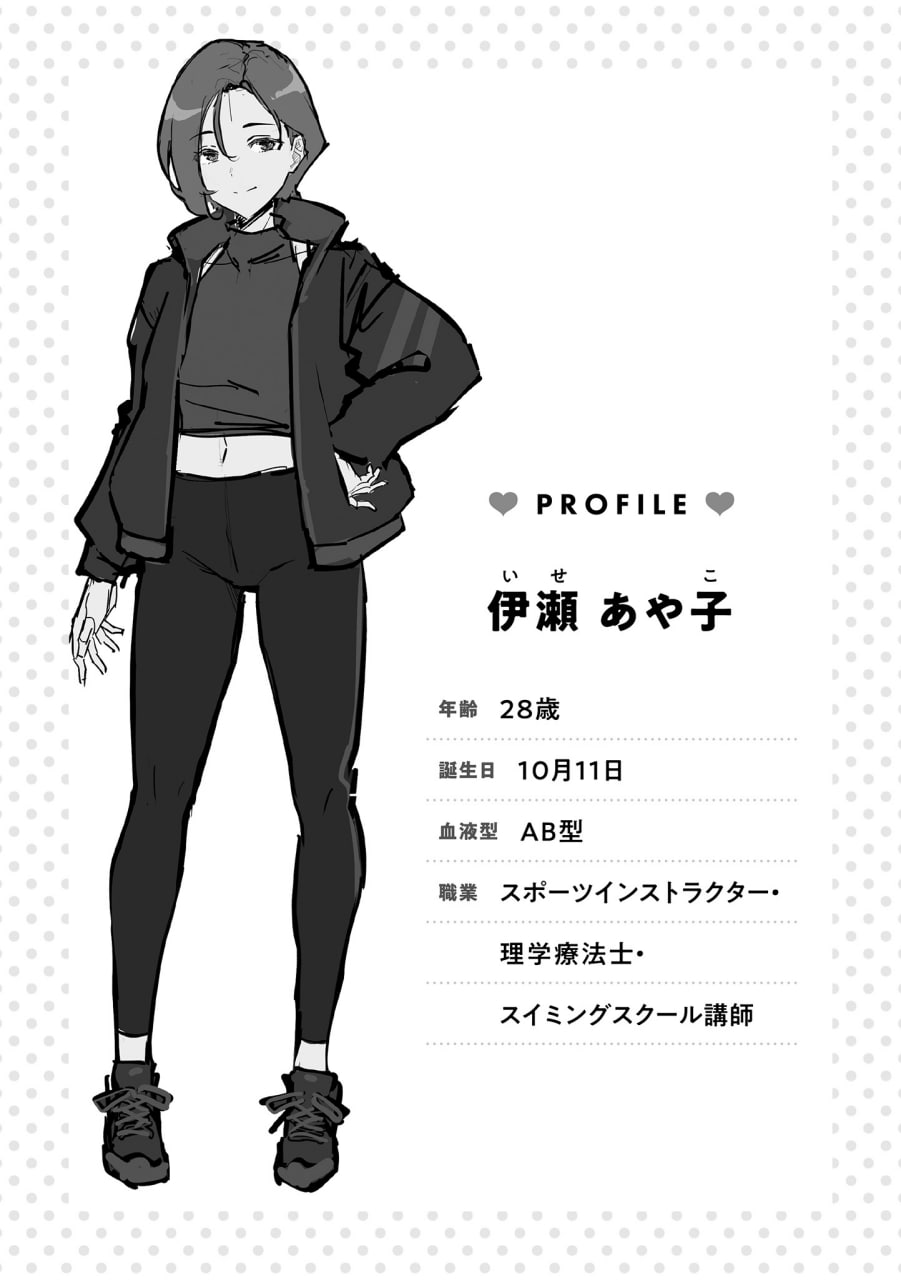 Иллюстрация из тома 1