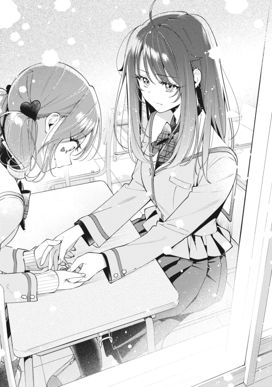 Иллюстрация из тома 1