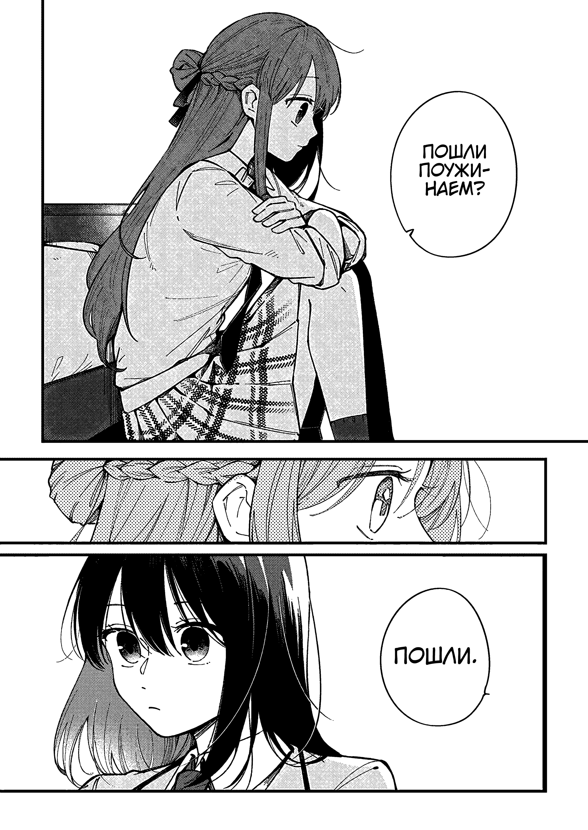 Страница 30 из 37